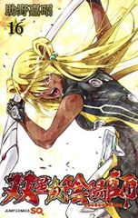 Item thumbnail for item d111098f-1fb8-463c-af7a-9177a24eacd8