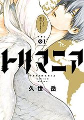 Item thumbnail for item 08981d43-4a2b-4d0b-ae55-cdd21508f74c