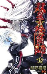 Item thumbnail for item c0bd5b15-d512-47b0-b1d6-4a27f3da60ab