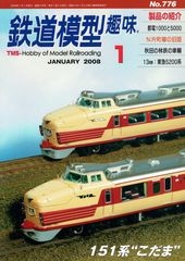 Item thumbnail for item 7964c219-e315-4730-a65c-06c8591f49f4