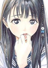 Item thumbnail for item 2166524a-244a-4243-8b00-e30857ba27ed