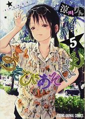 Item thumbnail for item c204af08-e427-40b7-93c5-0c691961c3e8