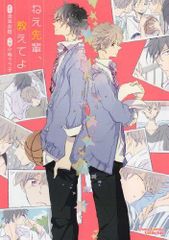 Item thumbnail for item 7a38f7f6-4d2d-4ceb-a971-e79063bcdf6a