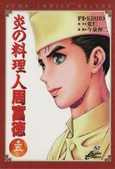 Item thumbnail for item c25f9c30-746f-4ea2-8cdc-e65d2674c52e