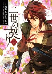 Item thumbnail for item 4798baa5-2e3c-47ed-9f12-a41a4235aa32