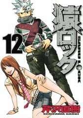 Item thumbnail for item 7071eb23-0a87-4af6-9d1c-f980fe9e27d6