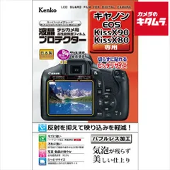 2026年最新】KISS X90 カメラの人気アイテム - メルカリ