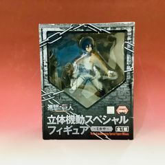 未使用品　進撃の巨人 ミカサ 立体機動スペシャルフィギュア　　箱入り