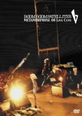 METAMORPHOSE 08 Live Cuts [DVD](中古品)