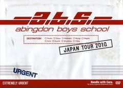 abingdon boys school Japan tour2008 - メルカリ