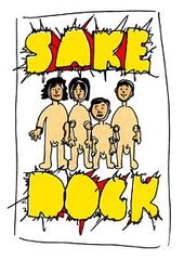 DVD】SAKEROCK ぐうぜんのきろく3 - メルカリ