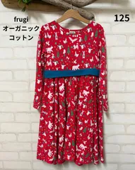 【冬物20％OFF＆絵本のプレゼント付き♪】子供服　ブランド　frugi  オーガニックコットン　ワンピース　122-128㎝　送料無料　女の子ワンピース　frugi  　赤ワンピース