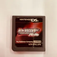 【403】ポケットモンスターパール　DS　ソフト