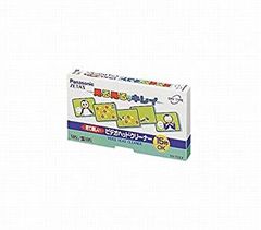 Item thumbnail for item 369871ff-cb43-462d-ad84-7dd6c53f7e14