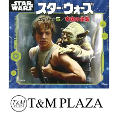 2025年最新】ジョージルーカスの人気アイテム - メルカリ