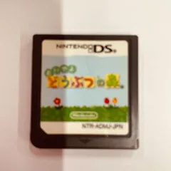 【408】おいでよどうぶつの森　DS　ソフト