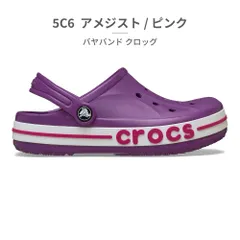 【正規品取扱店･新品】 クロックス サンダル キッズ 子供靴 バヤバンド クロッグ 207019 crocs 2026春夏 BAYABAND CLOG サボ