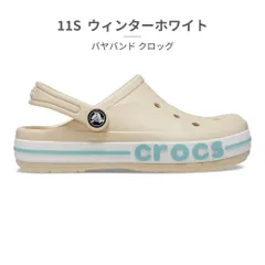 ★クーポン発行中【正規品取扱店･新品】 クロックス サンダル キッズ 子供靴 バヤバンド クロッグ 207019 crocs 2026春夏 BAYABAND CLOG サボ