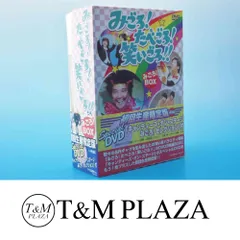 2026年最新】みごろ たべごろ 笑いごろの人気アイテム - メルカリ