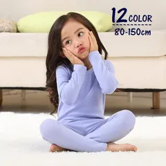 パジャマ 上下セット  即購入OK キッズ 子供 ジュニア トップス ボトムス 長袖 ロング丈 シンプル 無地 リラックス ルームウェアxkxiaoz188