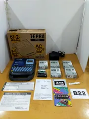 2025年最新】キングジムSR220の人気アイテム - メルカリ