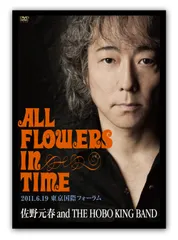 2026年最新】佐野元春 dvdの人気アイテム - メルカリ