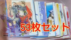 ドラゴンボール 　ウエハースカード まとめ売り 194枚未開封 ドラゴンボール ウエハースカード まとめ売り 194枚未開封