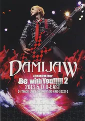 2026年最新】damijawの人気アイテム - メルカリ