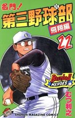 Item thumbnail for item 2a7ccac2-57f0-4b59-99b1-8df5b6807f27