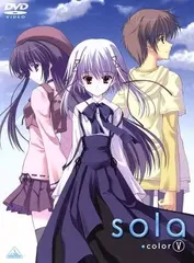 sola color V(初回限定版) [DVD]