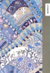 Item thumbnail for item d6f2854d-9b7e-4600-a665-4d75bed0082b