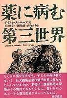 Item thumbnail for item f866dff2-cf26-4b07-b089-e596652260ba