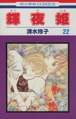 Item thumbnail for item eb829812-214d-4d03-adde-5c6cf840d5aa