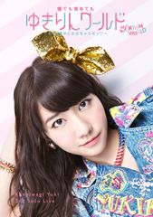 足立梨花 鯨,ときどき馬。〈初回生産限定版・2枚組〉イメージ DVD