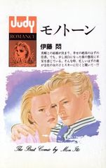 Item thumbnail for item c5548048-d30a-47fd-9a5c-8dcb465e5579