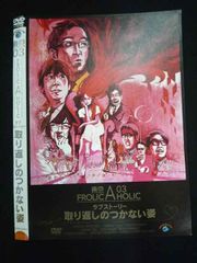 Item thumbnail for item 0d686980-3465-4f2f-9eb2-1c31ae354884