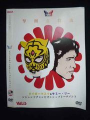 Item thumbnail for item 506111f4-14a4-4f1a-b0ec-694403d9f258