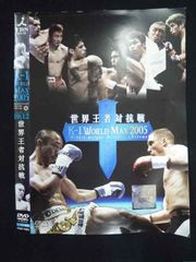 Item thumbnail for item 603f9591-ad32-428c-8e15-ce623a2081ed