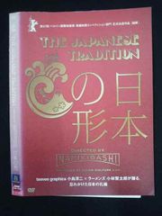 Item thumbnail for item 7a61a756-7018-4775-a082-af6c41416635