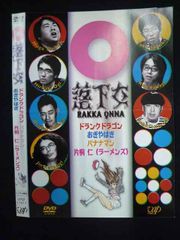 Item thumbnail for item 4abcec21-0506-4cc6-abfc-1aac4fd035da