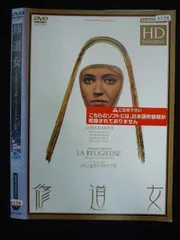 2026年最新】ジャックリヴェットの人気アイテム - メルカリ