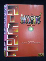 Item thumbnail for item 398cf7ae-971d-400d-b2ed-bd14a8d7212b