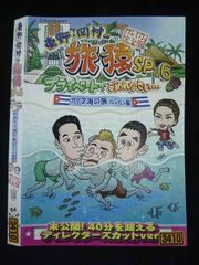 Item thumbnail for item 5e1a36b6-9833-47e6-8514-04cf1d391884