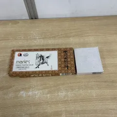 ▲01)【1点限り!】中国画顔料 12色 + 5色 セット/Marie's/馬利牌/絵具/水墨画/顔彩/A