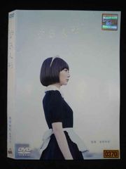空気人形('09)ぺ・ドゥナ/ARATA/板尾創路/レンタル落ちDVD/ケース無
