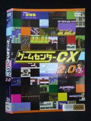 ゲームセンターCX 3枚セット 2.0・5.0・8.0 - メルカリ