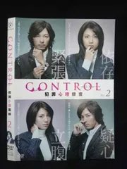 値下げ　コントロール　犯罪心理捜査　DVD box 値下げ コントロール 犯罪心理捜査 DVD box Amazon.co.jp: CONTROL