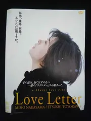 【美品】映画「Love Letter」B2ポスター 貴重当時物・中山美穂 映画「Love Letter」正規版B2ポスター美品(当時物) 中山美穂 Yahoo
