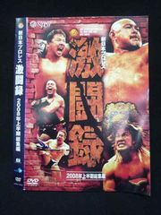 Item thumbnail for item a39ed9ab-b419-4043-850b-7067f827f852