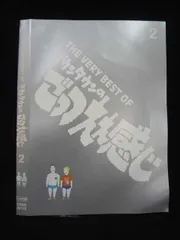 2026年最新】ごっつええ感じ シールの人気アイテム - メルカリ